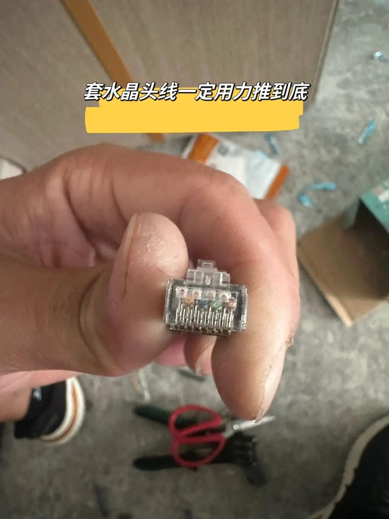 7类水晶头与传统5类水晶头的区别与优势