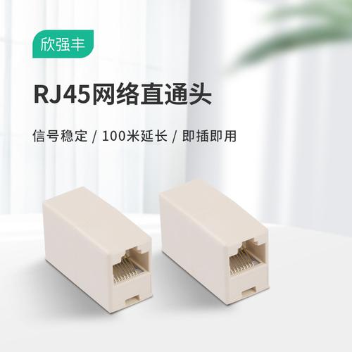 叉水晶头厂家、品牌、图片与热帖全解析 水晶头选购指南